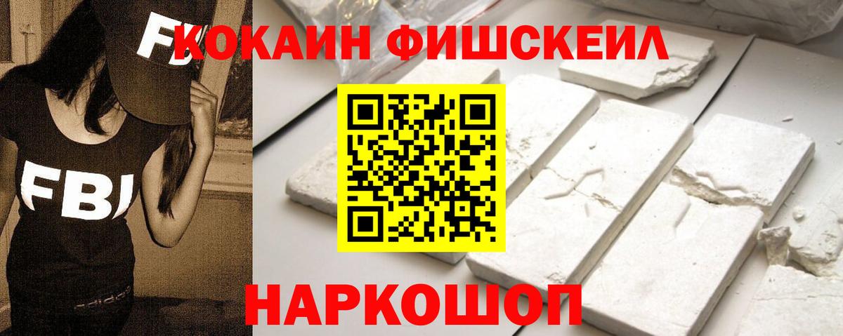 Cocaine Боливия Северобайкальск