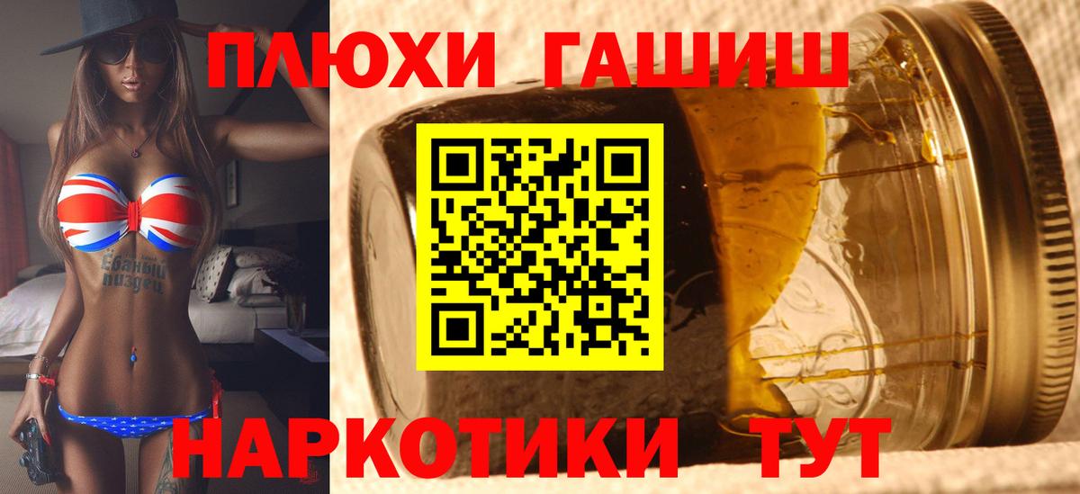 ГАШИШ индика сатива Северобайкальск