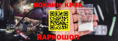 каннабис Наро-Фоминск