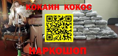 каннабис Наро-Фоминск