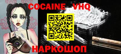 каннабис Наро-Фоминск