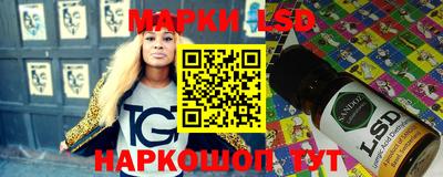 каннабис Наро-Фоминск