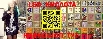 каннабис Наро-Фоминск