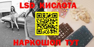 каннабис Наро-Фоминск