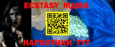 каннабис Наро-Фоминск
