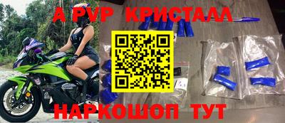 каннабис Наро-Фоминск