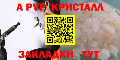 не бодяженный Нальчик