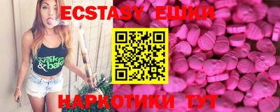 каннабис Наро-Фоминск