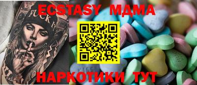 каннабис Наро-Фоминск