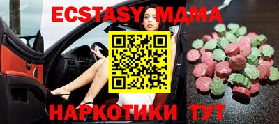 каннабис Наро-Фоминск