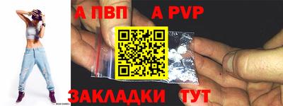 каннабис Наро-Фоминск