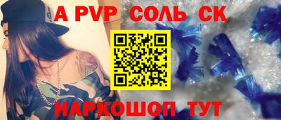 каннабис Наро-Фоминск