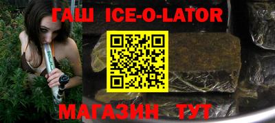 каннабис Наро-Фоминск