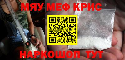 каннабис Наро-Фоминск