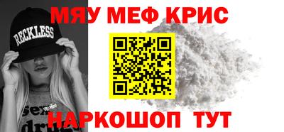 каннабис Наро-Фоминск